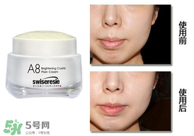 A8素顏霜怎么樣？a8素顏霜好用嗎？