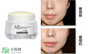 A8素顏霜怎么樣？a8素顏霜好用嗎？