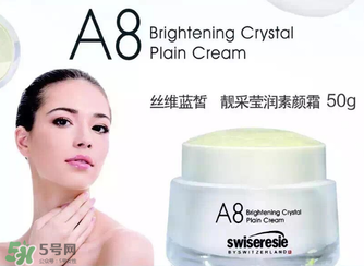 a8素顏霜怎么用？a8素顏霜晚上可以用嗎？