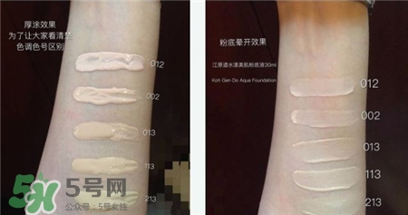 江原道粉底液色號(hào) 江原道粉底液試色