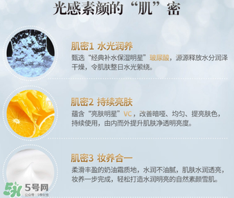 膜法世家素顏霜多少錢？膜法世家素顏霜是什么？