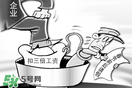 2017過(guò)年哪幾天算加班？2017過(guò)年加班是哪幾天？