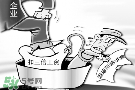 2017過年加班工資怎么算？2017過年加班費(fèi)怎么算？