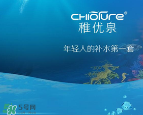 稚優(yōu)泉是哪個(gè)國(guó)家的品牌？稚優(yōu)泉怎么樣？