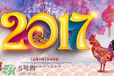 2017過(guò)年哪幾天算加班？2017過(guò)年加班是哪幾天？