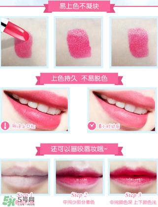 稚優(yōu)泉口紅怎么樣？稚優(yōu)泉口紅好用嗎？