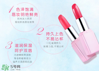 稚優(yōu)泉口紅怎么樣？稚優(yōu)泉口紅好用嗎？