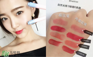 稚優(yōu)泉口紅哪個色好看？稚優(yōu)泉口紅試色