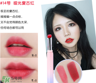 稚優(yōu)泉口紅哪個色好看？稚優(yōu)泉口紅試色