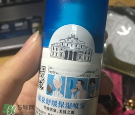 依泉噴霧是咸的嗎？依泉噴霧為什么是咸的？