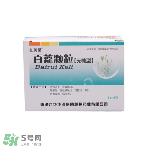 百蕊顆粒效果怎么樣?百蕊顆粒嬰兒用量 百蕊顆粒效果怎么樣?百蕊顆粒嬰兒用量