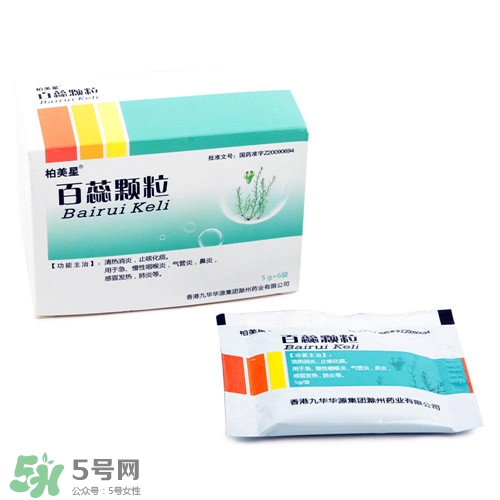 百蕊顆粒效果怎么樣?百蕊顆粒嬰兒用量 百蕊顆粒效果怎么樣?百蕊顆粒嬰兒用量