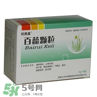 百蕊顆粒效果怎么樣?百蕊顆粒嬰兒用量 百蕊顆粒效果怎么樣?百蕊顆粒嬰兒用量