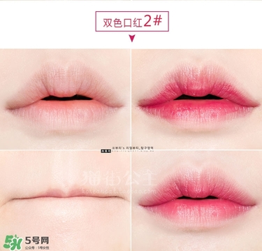 iope唇膏口紅色號(hào) iope亦博唇膏口紅試色 iope唇膏口紅色號(hào) iope亦博唇膏口紅試色