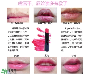 iope唇膏口紅色號(hào) iope亦博唇膏口紅試色 iope唇膏口紅色號(hào) iope亦博唇膏口紅試色