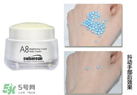 A8素顏霜怎么樣？a8素顏霜好用嗎？