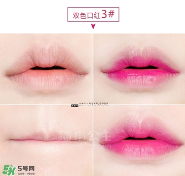 iope唇膏口紅色號(hào) iope亦博唇膏口紅試色 iope唇膏口紅色號(hào) iope亦博唇膏口紅試色