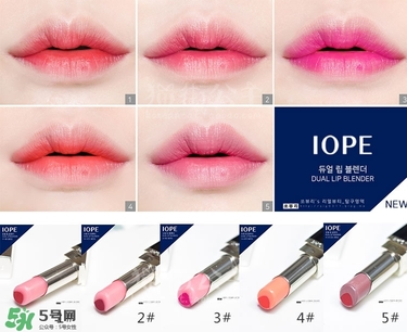 iope唇膏口紅色號(hào) iope亦博唇膏口紅試色 iope唇膏口紅色號(hào) iope亦博唇膏口紅試色