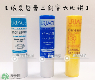 依泉唇膏白色好藍色好？依泉唇膏白管和籃管的區(qū)別