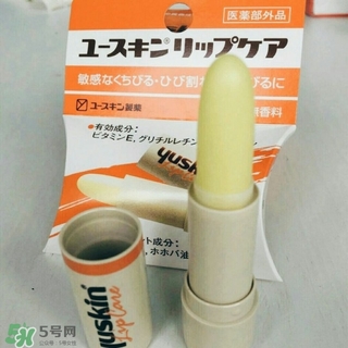 yuskin悠斯晶唇膏怎么樣？yuskin悠斯晶唇膏功效