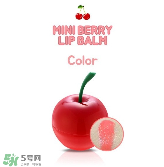 魔法森林櫻桃唇膏真假 魔法森林櫻桃唇膏試色 魔法森林櫻桃唇膏真假 魔法森林櫻桃唇膏試色