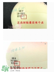 魔法森林櫻桃唇膏真假 魔法森林櫻桃唇膏試色 魔法森林櫻桃唇膏真假 魔法森林櫻桃唇膏試色