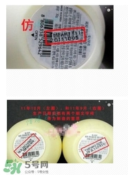 魔法森林櫻桃唇膏真假 魔法森林櫻桃唇膏試色 魔法森林櫻桃唇膏真假 魔法森林櫻桃唇膏試色