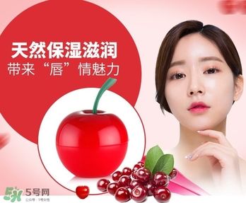 魔法森林櫻桃唇膏真假 魔法森林櫻桃唇膏試色 魔法森林櫻桃唇膏真假 魔法森林櫻桃唇膏試色