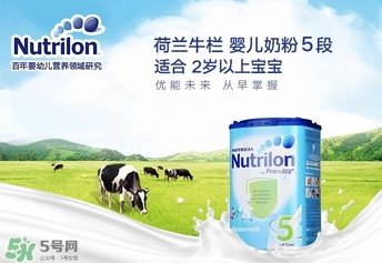 荷蘭牛欄奶粉怎么分段的？荷蘭牛欄奶粉分段方法