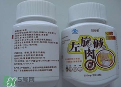 左旋肉堿什么時(shí)候吃?左旋肉堿什么時(shí)候吃效果最好? 左旋肉堿什么時(shí)候吃?左旋肉堿什么時(shí)候吃效果最好?