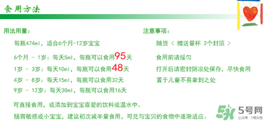 ChildLife鈣鎂鋅怎么吃？childlife鈣鎂鋅怎么保存