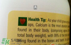 ChildLife鈣鎂鋅怎么樣？ChildLife鈣鎂鋅真假辨別