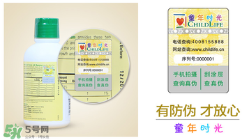 ChildLife鈣鎂鋅怎么樣？ChildLife鈣鎂鋅真假辨別