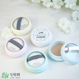 BCL Clear Last是什么牌子？Clear Last粉餅怎么樣
