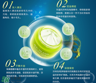 稚優(yōu)泉面膜怎么樣？稚優(yōu)泉面膜含有熒光劑嗎？