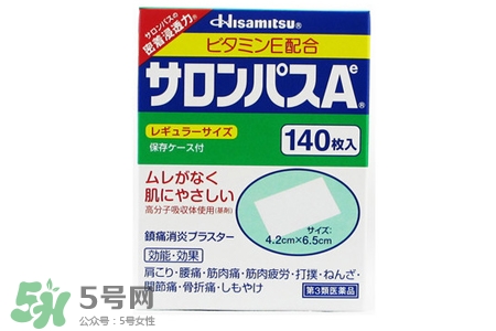 撒隆巴斯鎮(zhèn)痛貼怎么用？撒隆巴斯鎮(zhèn)痛貼使用方法