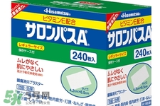 撒隆巴斯鎮(zhèn)痛貼多少錢？撒隆巴斯鎮(zhèn)痛貼日本專柜價格