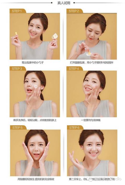 it girl雞蛋面膜好嗎？it girl雞蛋面膜怎么用