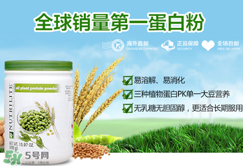 安利蛋白粉過(guò)期了還能吃嗎？蛋白粉保質(zhì)期一般多久？	