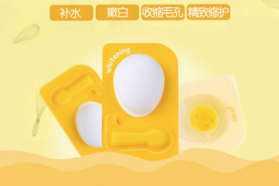 it girl雞蛋面膜好嗎？it girl雞蛋面膜怎么用