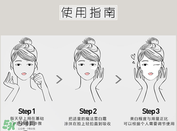 april skin素顏霜怎么樣？april skin素顏霜怎么用？