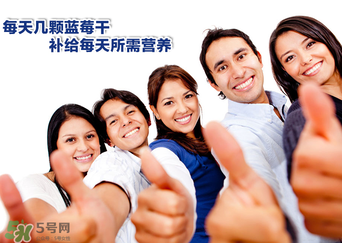 藍莓干孕婦能吃嗎？孕婦可以吃藍莓干嗎？