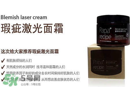 春雨激光面霜白天可以用嗎？春雨瑕疵激光面霜白天能用嗎？