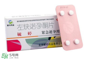 毓婷吃了多久來月經？吃毓婷會推遲月經嗎？