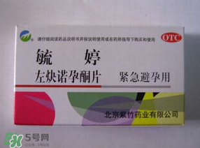 毓婷吃了多久來月經？吃毓婷會推遲月經嗎？