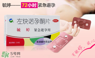 毓婷吃了多久來月經？吃毓婷會推遲月經嗎？