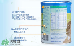 貝拉米有機奶粉怎么樣？貝拉米有機奶粉的好處