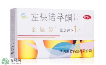 毓婷和金毓婷有什么區(qū)別？毓婷和金毓婷哪個(gè)副作用小？