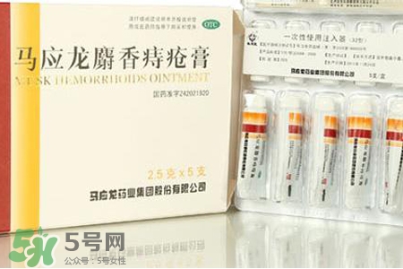馬應(yīng)龍麝香痔瘡膏怎么樣？馬應(yīng)龍麝香痔瘡膏好用嗎？