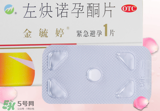 毓婷吃一片能避孕嗎？毓婷吃一片管用嗎？